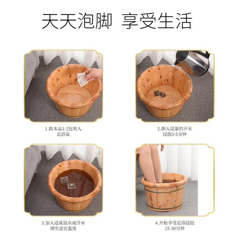 ディザトーン同タイプの泡足包艾草足浴包卸売り十二味草本泡足薬包足浴粉泡足粉|undefined