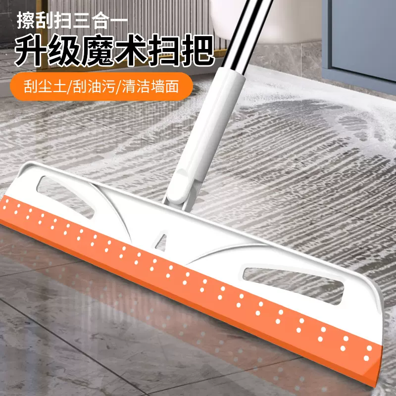 哇噢 魔术刮家用扫把地板扫水刮水器浴室硅胶扫把卫生间清洁拖把