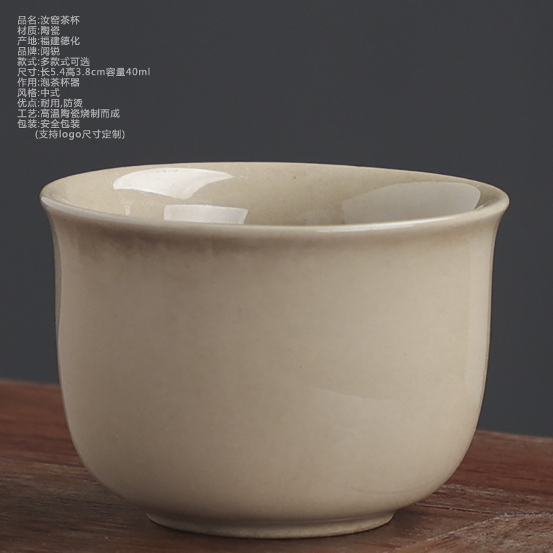 루 도자기 찻잔 1 개