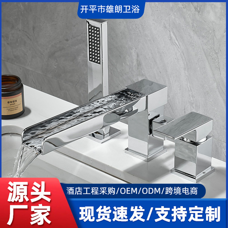 Bathtub Three-Hole Basin Waterfall Faucet, Bathtub Edge Split Three-Piece Set, Dual-Control Washbasin Hot and Cold Water Faucet