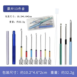 针线缝纫;服饰箱包五金;饰品配件