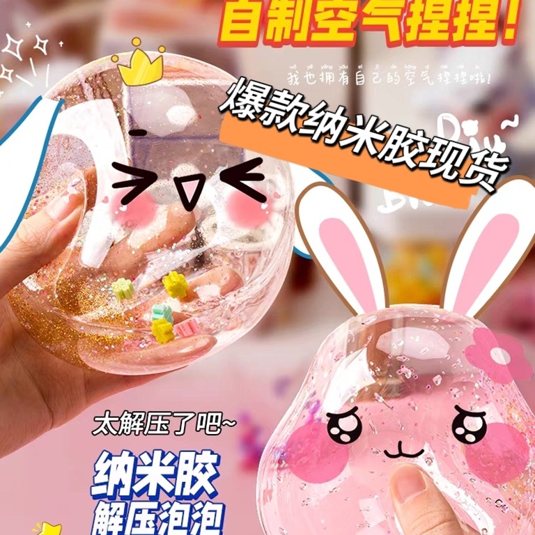 MTXX_MH20230202223520971