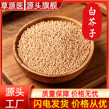 �S�׽���500g�׽��ѽ����������������ș����ș�Ĵ�ȫ���l���l