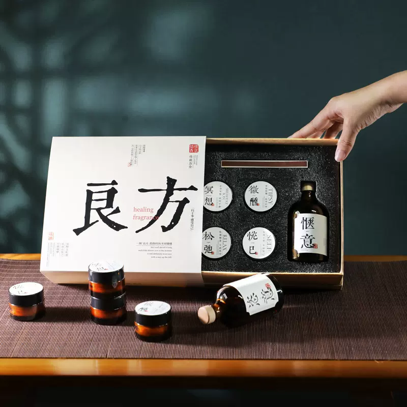 良方香薰蜡烛礼盒中式复古茶蜡香薰精油套装家用香氛伴手礼送礼物