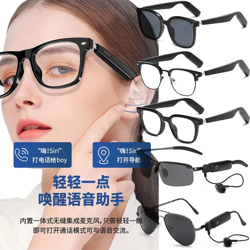 Умные Bluetooth солнцезащитные очки голосовые наушники polarized 3043 пилот очки 208 трепет глаз очки солнцезащитные UV400