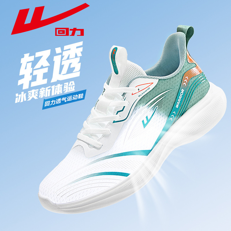 プルバックランニングシューズメンズ夏通気性2025新しい多用途学生メッシュシューズメンズソフトソールスポーツシューズ|undefined
