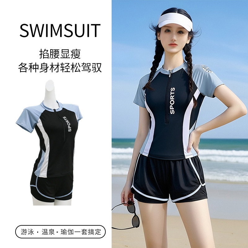 2025 New Style Women's Two-Piece Sports Swimsuit Short-Sleeve Conservative Solid Color Slim-Fit Slimming Boxer Shorts Swimwear Wholesale