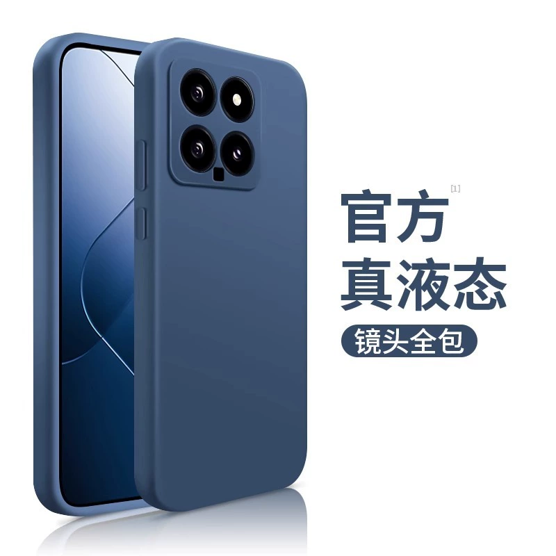 Чехол для мобильного 15 мм 14ULTRA 13Pro жидкий силикон 12 All-inclusive 11 защитный чехол новые мужчины и женщины мягкий
