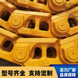 Leday牌链条链轨各机型节数节距D150A-1链条175-32-00114润滑型