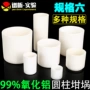 圆柱形科研耐高温白色坩埚