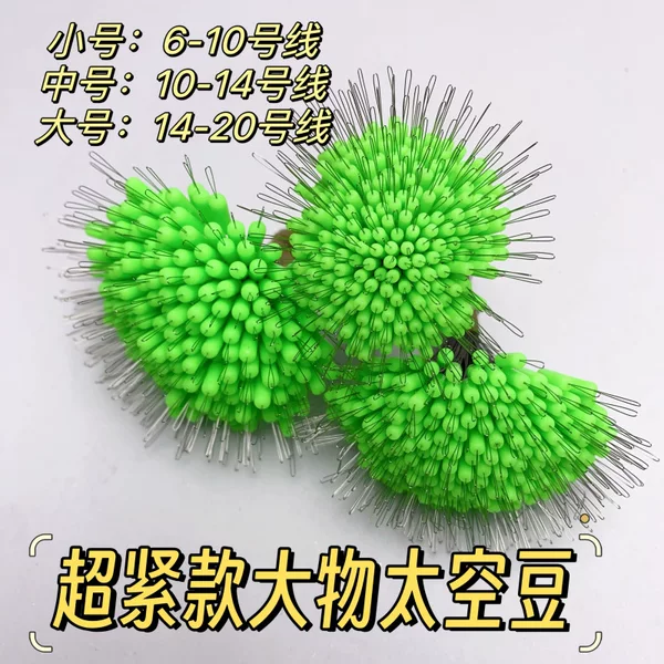 Douchunliang Super Tight Model 100 Large Space Beans/Large Accessories
