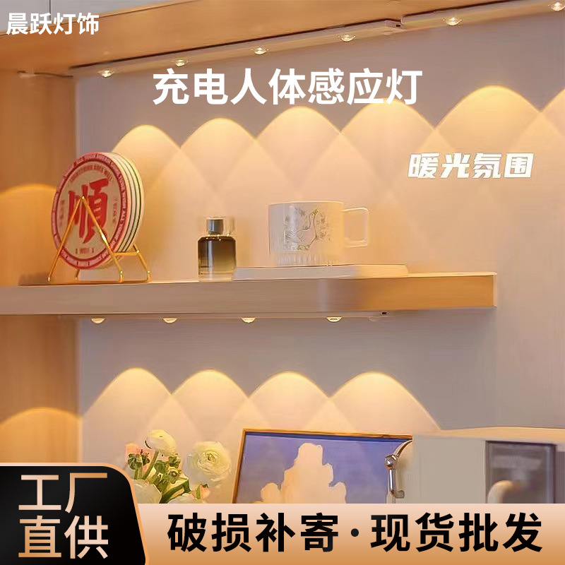 Magnetic induction ultra thin rechargeable self-adhesive rectangular…