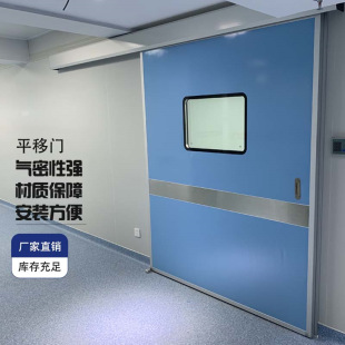 实验室气密门感应门平移门密闭电动直销洁净定制自动门净化钢制门-阿里巴巴