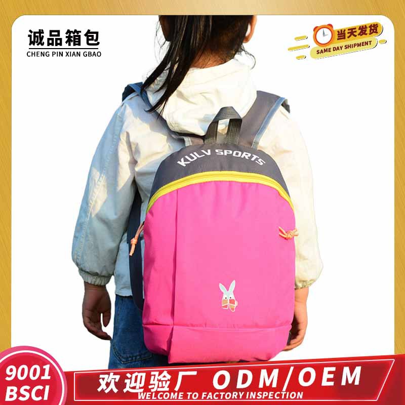 Children's summer universal trend backpack for leisure