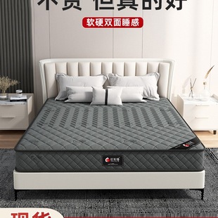 ϯ��˼���|20cm�����ܛ�|1.5��1.8m�p�˽����͏��ɴ��|