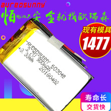 锂聚合物电池603048美容仪器智能手表900mah3.7v锂电池生产工厂