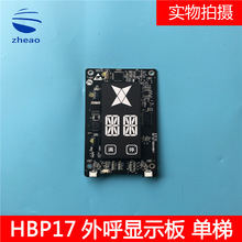 ���ӊW��˹�C�HBP17����@ʾ��LMBS430S/D-ED-OS����/�K