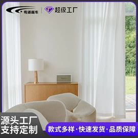 窗帘配件;卷帘;成品窗帘