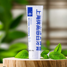 上海高感白牙膏130g清新口气洁白牙齿清洁口腔护理批发一件代发