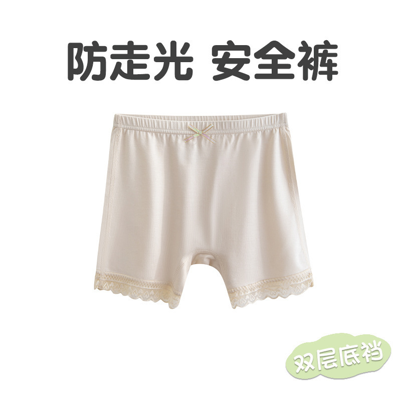 女の子用安全パンツ、露出防止、子供用夏用薄手モーダルツーインワンショーツ、カールなし、フラットアングル|undefined