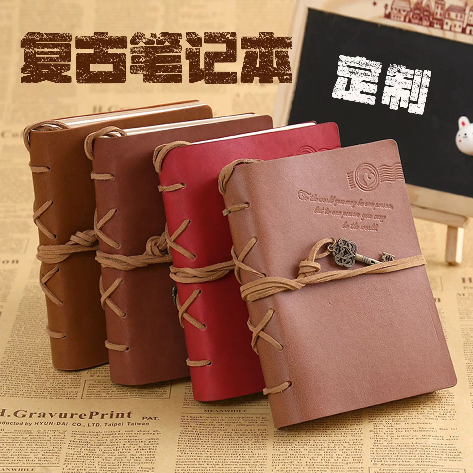 跨境复古笔记本定制皮质旅行手账本创意绑带B6牛皮纸大钥匙日记本