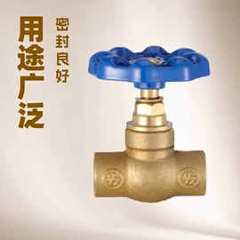 水嘴;截止阀;水龙头