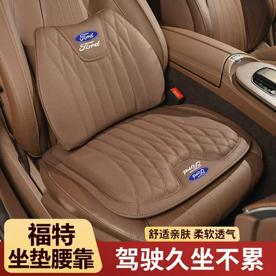 Suitable for Ford Lumbar – Waist support