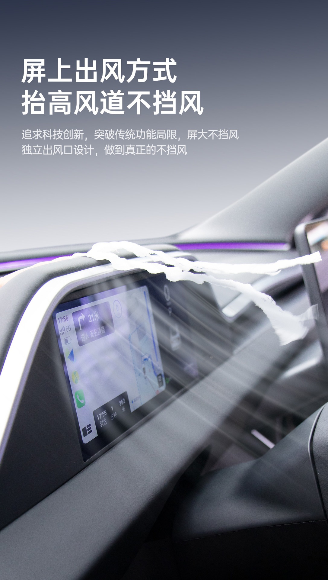 Suitable for Tesla Model 3, Model Y, and Model Yl Integrated Ambient Lighting with Carplay, Android, and Front Camera Instrument Panel