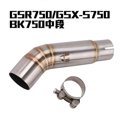 Gsx250 600 750 1000R, Exhaust pipe - gsx-sgsr750-bk750-wire-drawing-multi-weld-road-middle-section