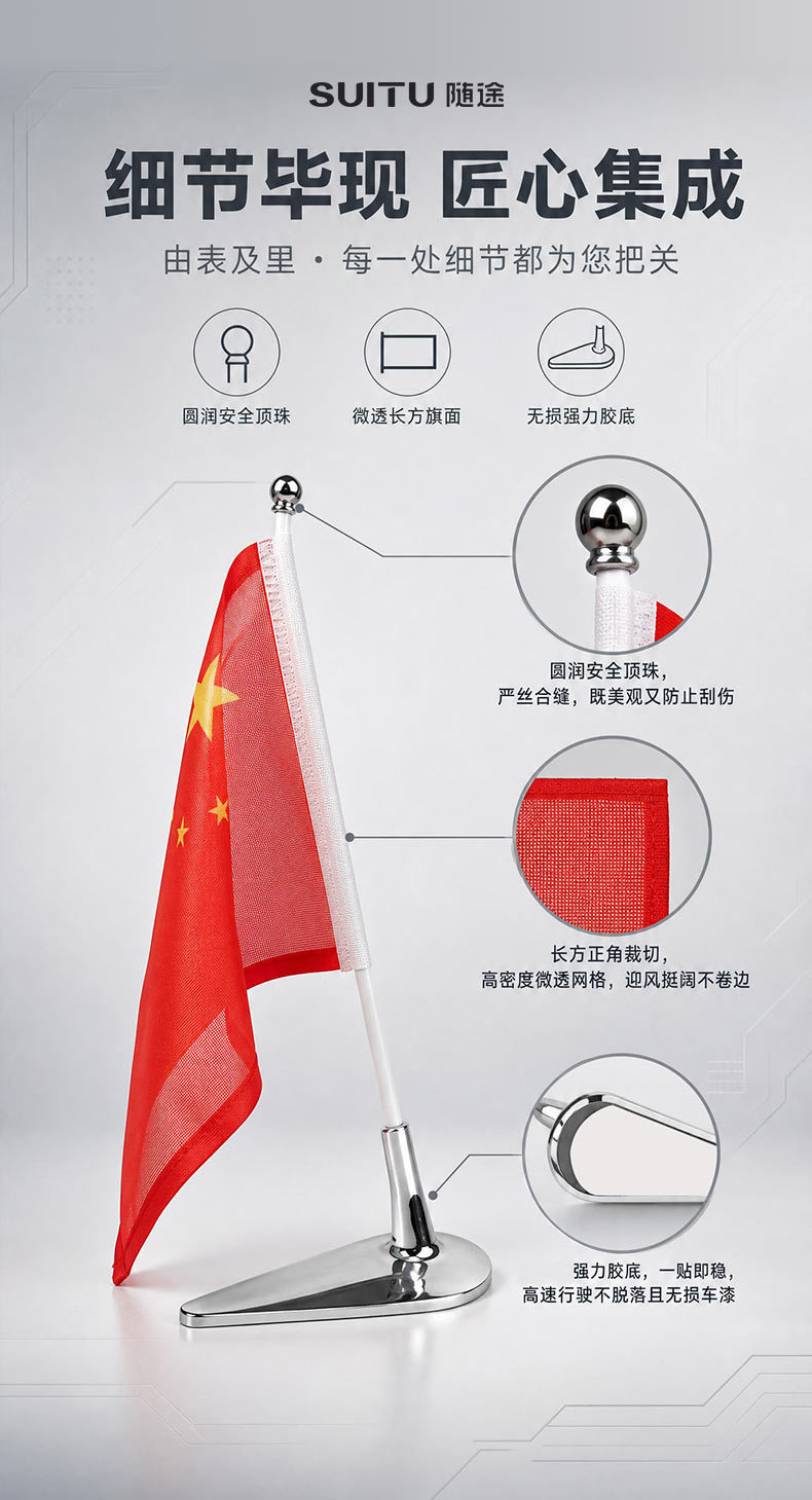 Car-mounted national flag, small red flag, exterior roof decoration accessory, five-star red flag with metal electroplated flag holder, high-end car