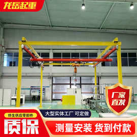 车间用KBK柔性起重机 2吨组合式轻型悬挂行车 室内导轨式单梁吊