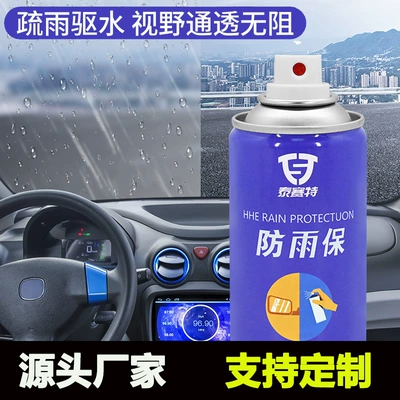 Avtomobil Şüşəsi Arxa Güzgü Üçün Yağış Keçirməyən Sprey 200ml Duman Əleyhinə
