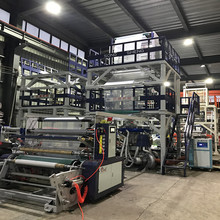 ABA高速吹膜机  塑料包装设备