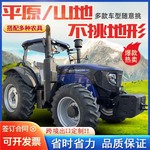 雷沃2204强压入土烂田作业农机设备大型犁地旋耕机水旱两用拖拉机