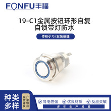 _19-C1ٰohԏ/iˮ Դo_P12V