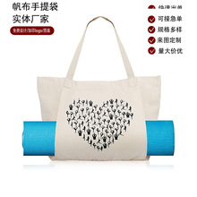 工厂定制两用双肩帆布袋手提单肩水果篮子印花包可爱宠物学生书