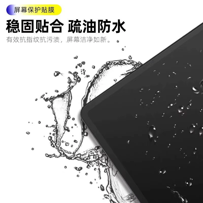 Подходящая для серии iPad мягкая бумажная пленка, защитная мягкая пленка, ультратонкая, высокая четкость, защита от царапин, легкая установка