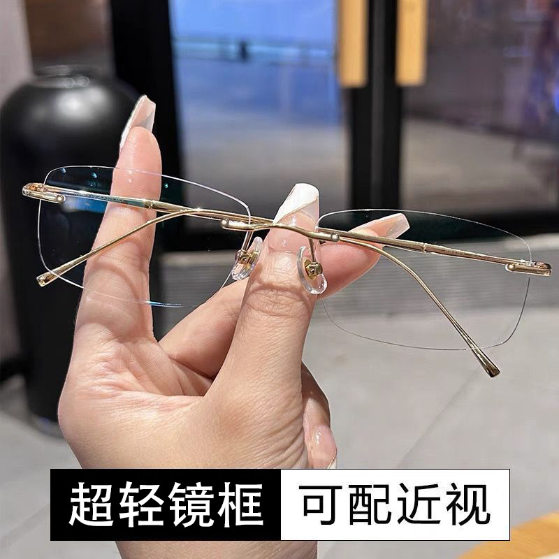 Frameless Prescription Glasses for Men, Ultra-Light Korean Style Trendy Plain Glasses for Women, Available Online with Prescription or Non-Prescription Lenses