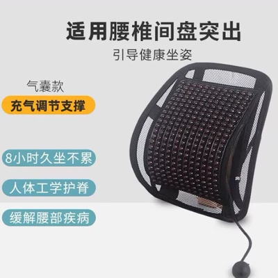 Office Lumbar Support, Car Breathable Waist support