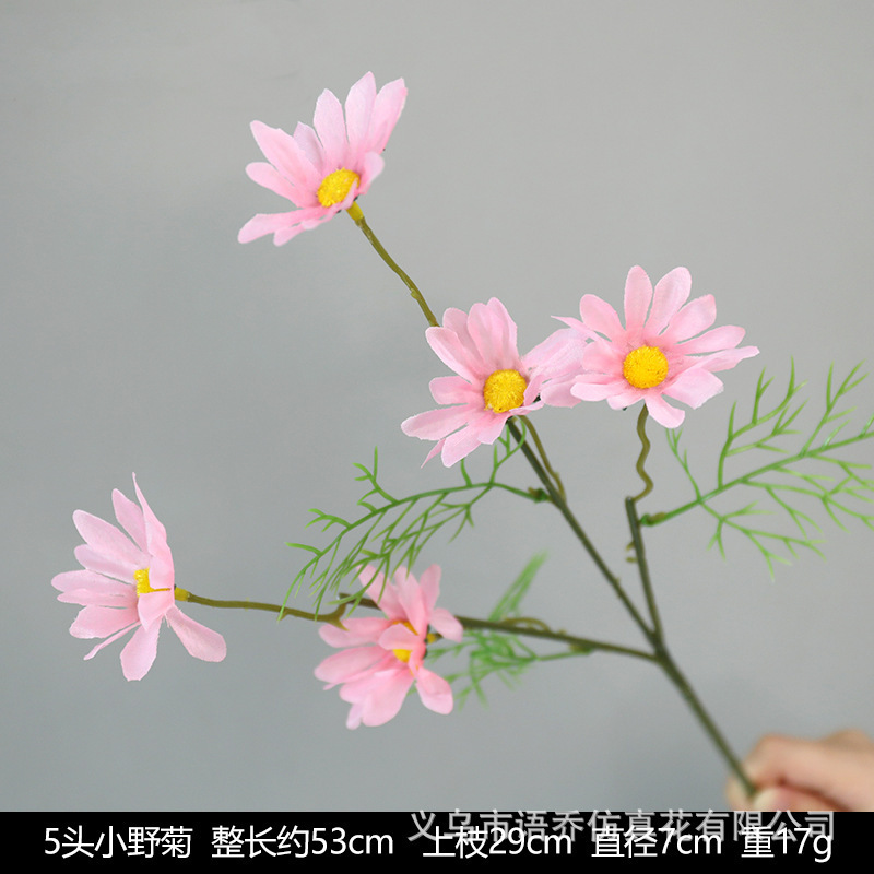 ピンクの造花シーンアレンジメント花の造花ブーケ装飾造花造園アジサイシルクフラワー装飾花|undefined