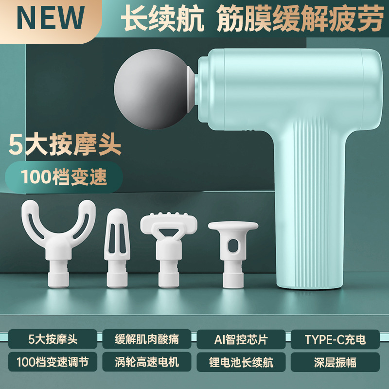 多功能家用筋膜枪震动健身迷你按摩枪智能便携式肌肉放松按摩器|undefined