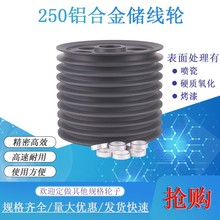 250Ѻ���C�X�Ͻ�������݆����݆�D��늾���|�Cе�^��݆��������