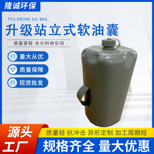 Outdoor Portable Foldable Soft Oil Bag Oil Barrel for Travel, Motorcycle, Off-Road, Spare Soft Gasoline Oil Bag