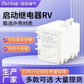 工业计时器;时间继电器;电能仪表