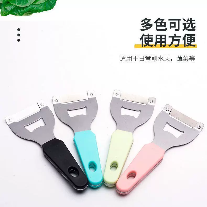 不锈钢甘蔗刀甘蔗刨冬瓜南瓜削皮器水果削皮刀家用多功能削皮神器