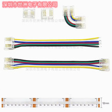 6Pin 12mm COB���lLED�⺸�������һRGBCCT�B����ˮ���۰匦�往