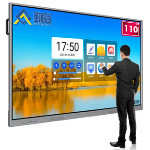 Conference Electronic Whiteboard Teaching All-In-One Machine