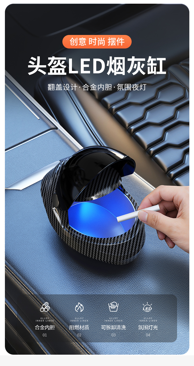 Cross-Border Car Ashtray, Creative High-End Helmet Ashtray, Interior Accessories Collection, E-Sports Room Decorations, Home Decor