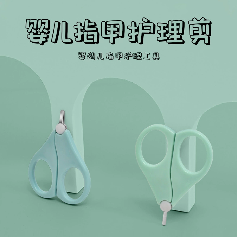 Фабрика Внешняя Торговля короткий рот маленький размер круглая голова взрослый ребенок кусачки для ногтей из нержавеющей стали кусачки для бровей ножницы с тремя пальцами