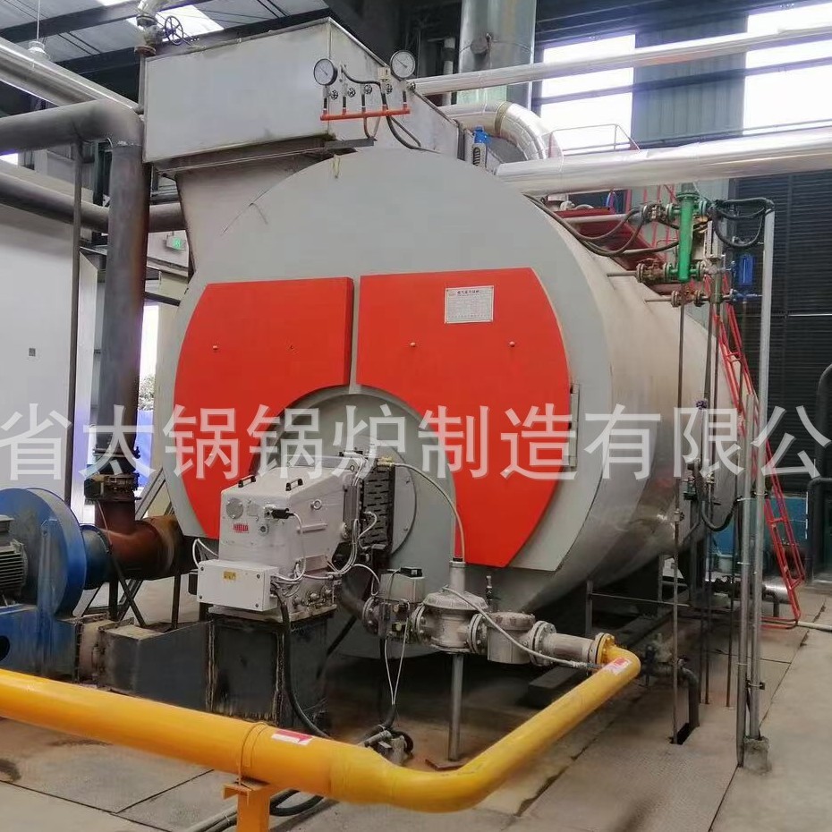 山西1吨天然气蒸汽锅炉生产厂家 山西2吨天然气蒸汽锅炉多少钱